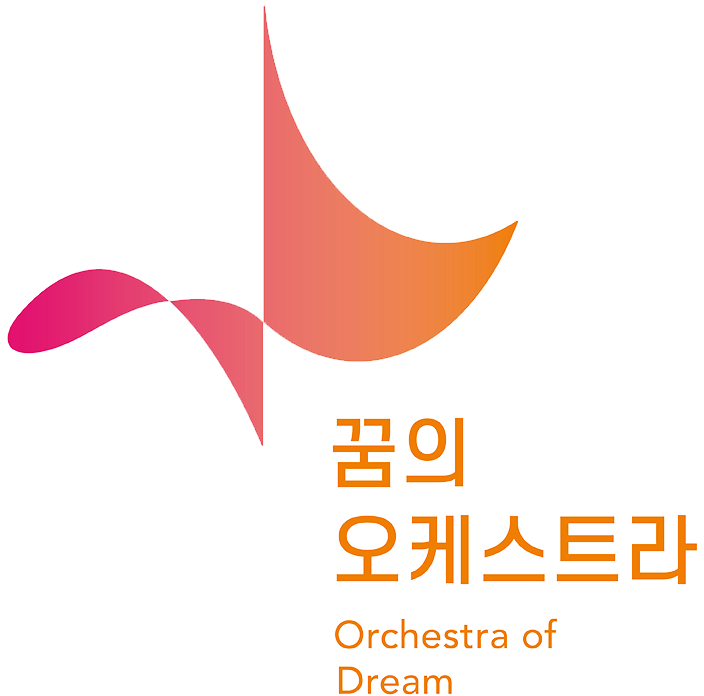 꿈의 오케스트라 로고