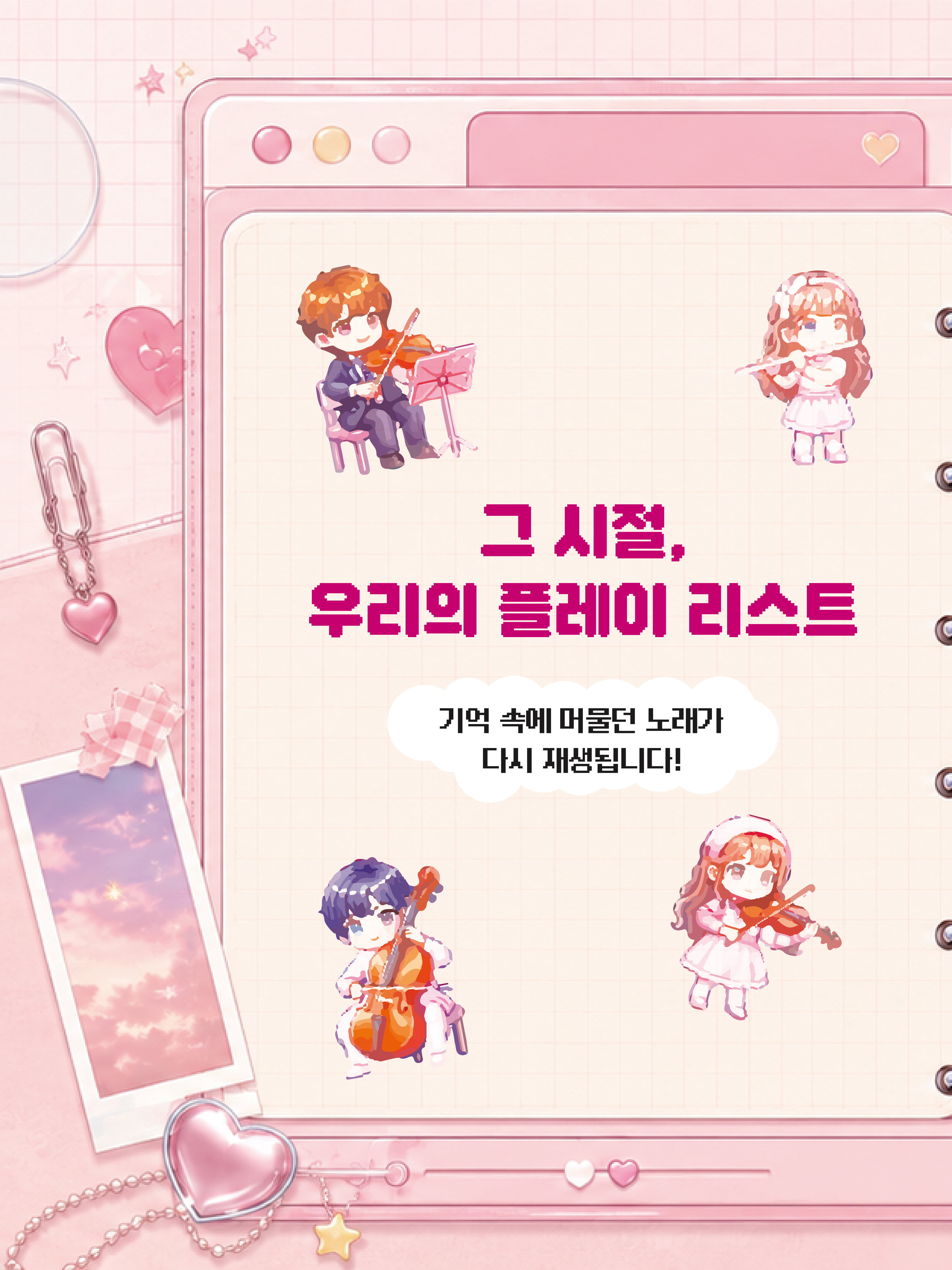 예천 꿈의 예술단 활동 갤러리 이미지 1