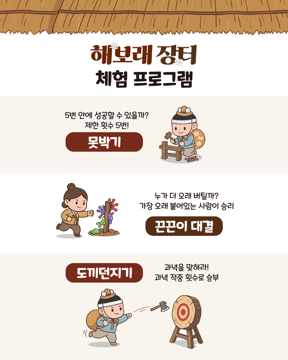 2026 예천 DMO 주요 사업