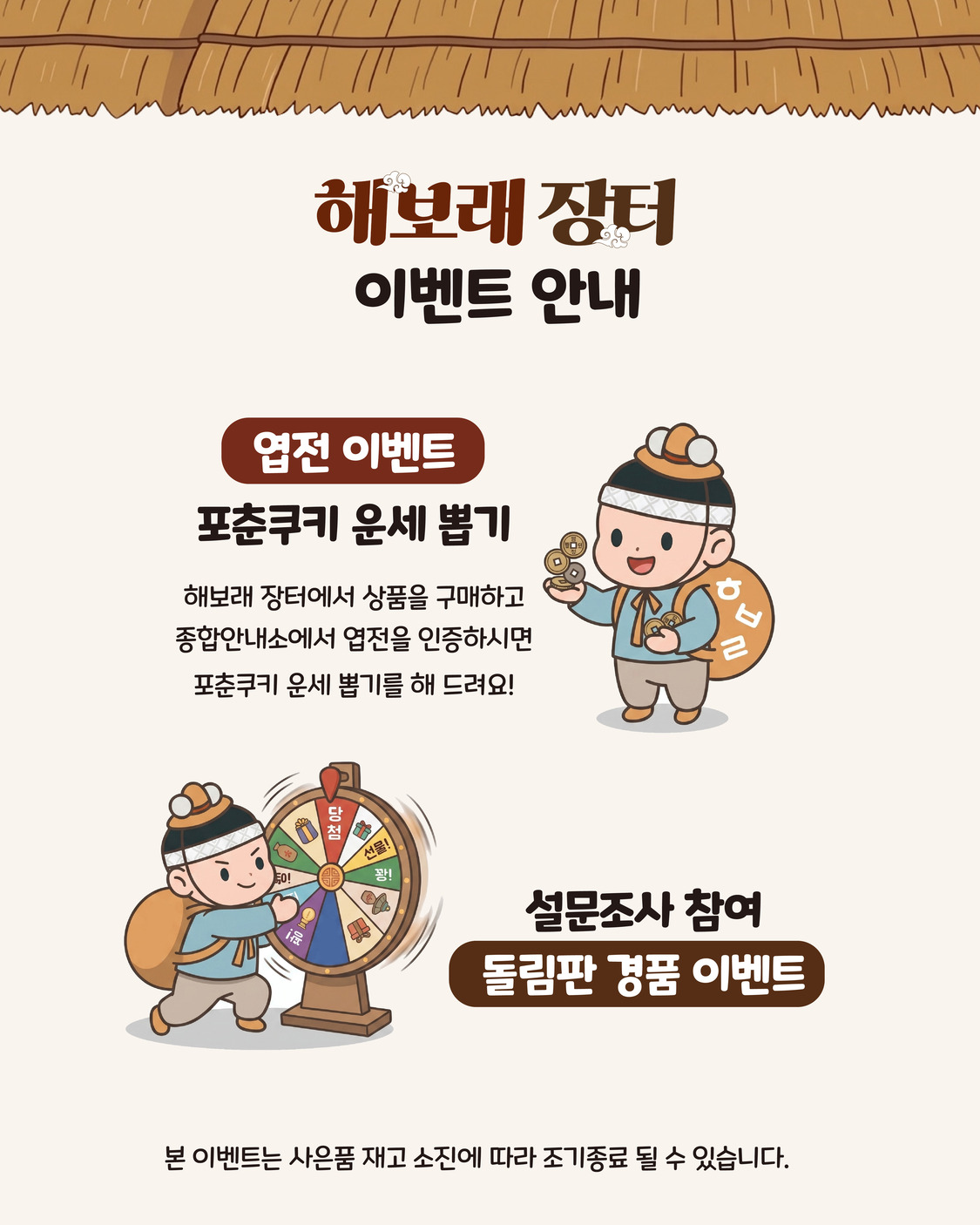 2026 예천 DMO 주요 사업