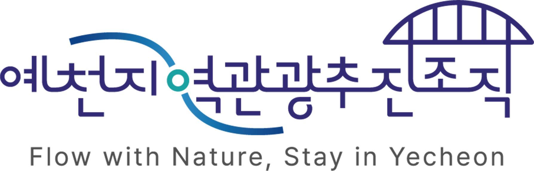 지역관광추진조직(DMO) 로고 이미지