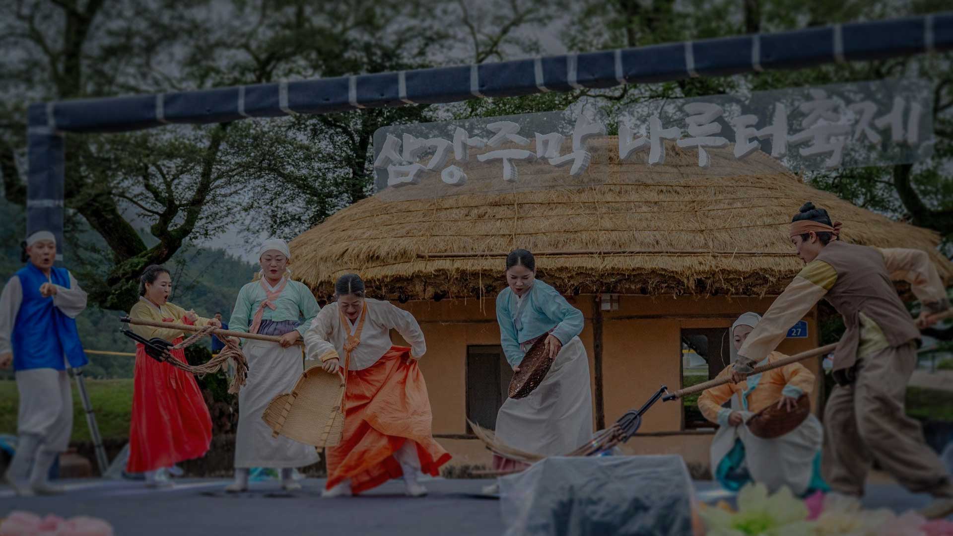 삼강나루주막 배경이미지