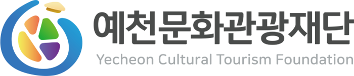 예천문화관광재단 로고
