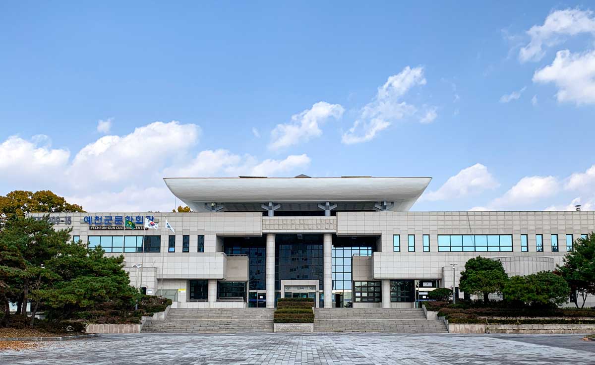 예천군 문화회관 전경