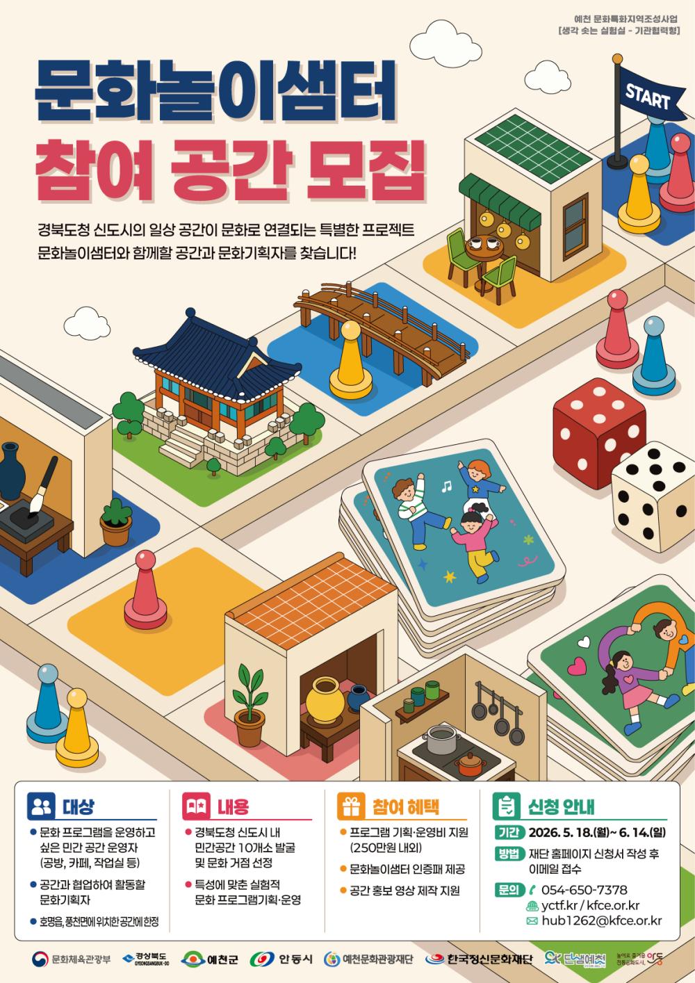 문화샘터