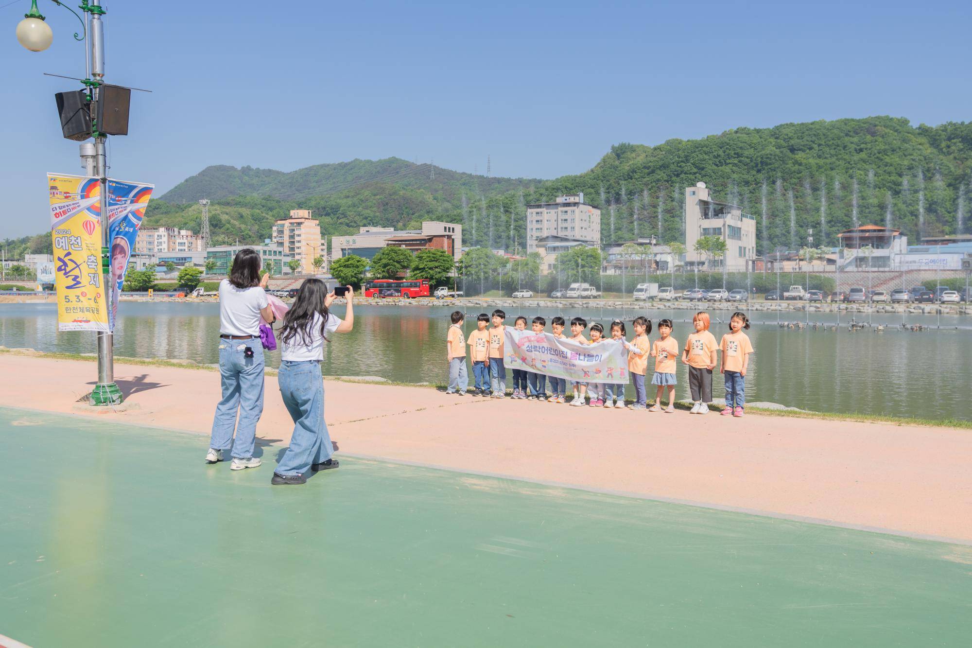 2024 예천활축제 어린이 뮤지컬 공연