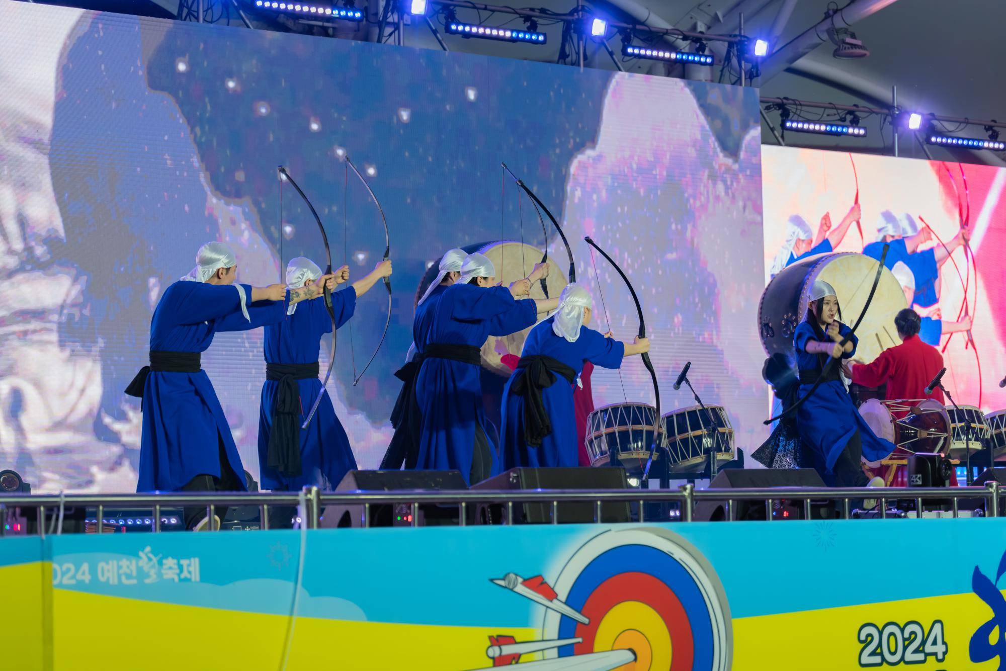 2024 예천활축제 개막식 축하공연