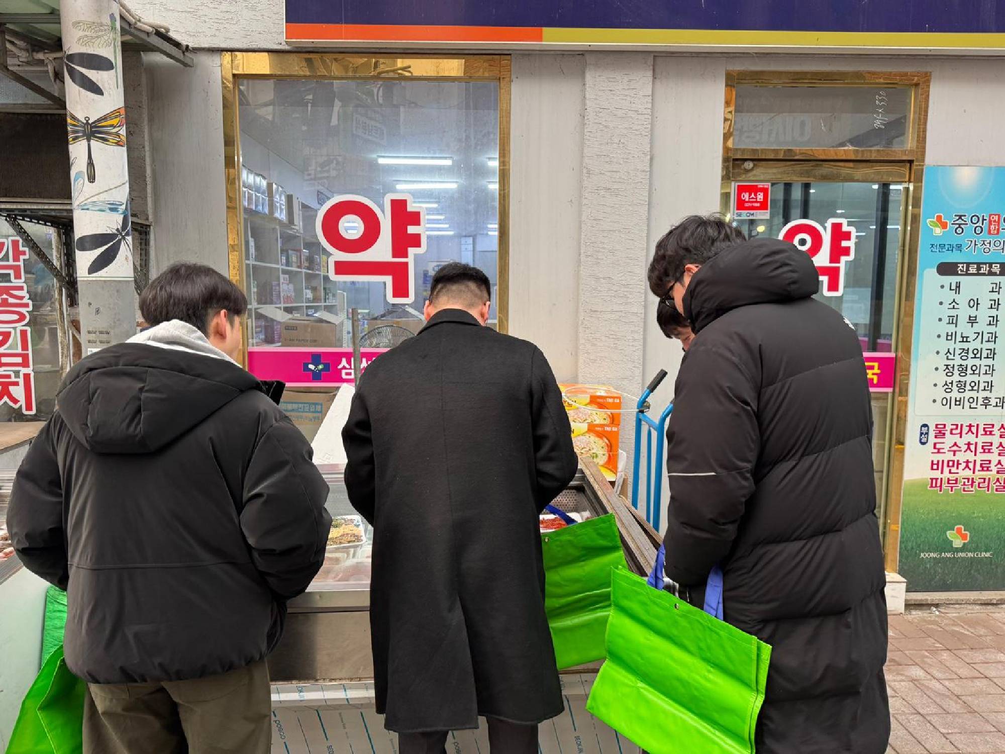 2025년 설 명절 전통시장 장보기 행사