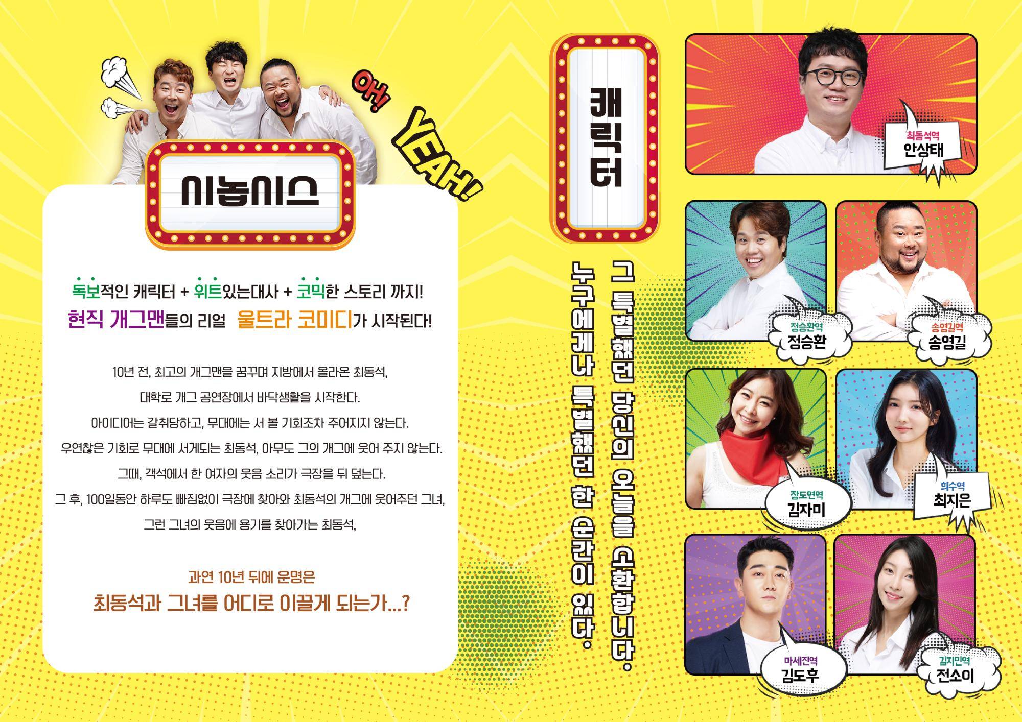 오늘을 기억해 포스터2