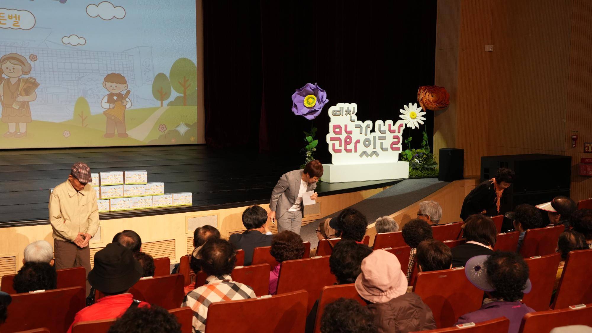 2026 구석구석 문화가 있는 날 <명화 인문학 골든벨> 2