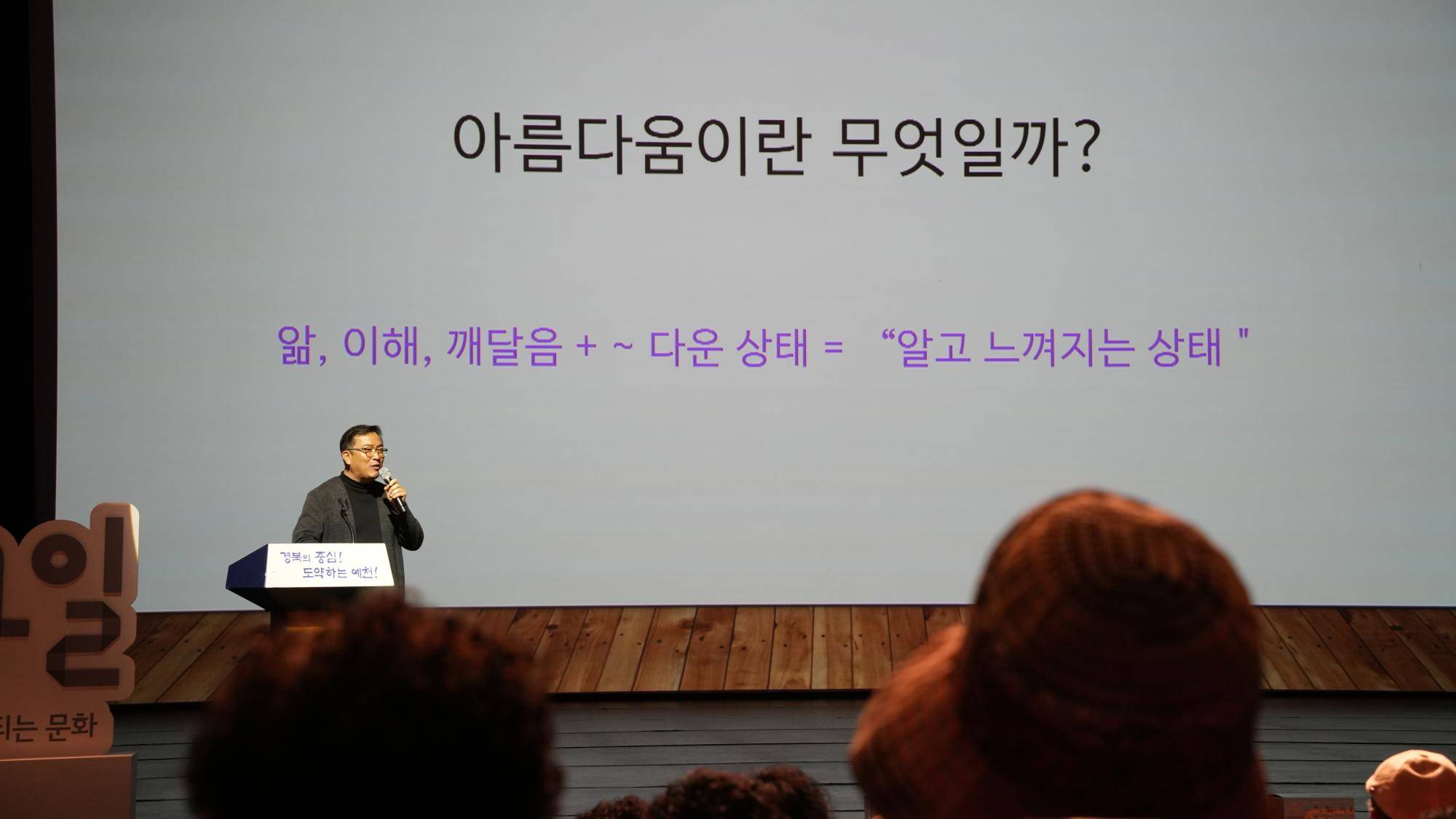 2026 구석구석 문화가 있는 날 <명화 인문학 골든벨> 4